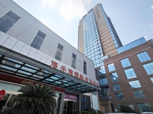 Haiwaihai International Convention Center
