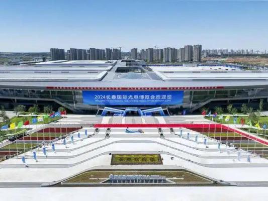 Northeast Asia International Expo Center