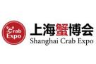 2025 Shanghai International Crab Industry Expo