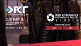 2025 DRT International Diving Resort & Travel Expo