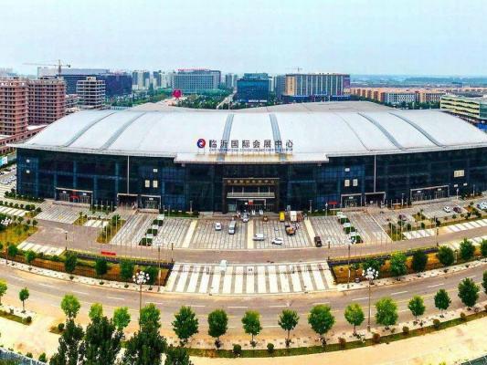 Linyi International Convention and Exhibition Center