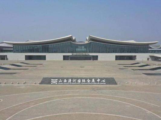 Shanxi Xiaohe International Convention and Exhibition Center