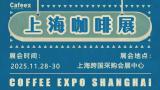 2025 CAFEEX Shanghai Coffee Expo