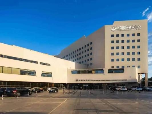 Beijing International Convention Center