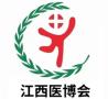 2025 28th Jiangxi International Medical Devices Exhibition