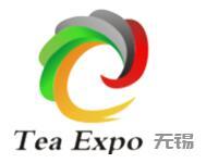 2025 6th Su-Xi-Chang Tea Expo and Tea Utensils Exhibition Wuxi International Tea Health Industry Expo