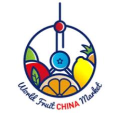 2025 Shanghai International Fruit Exhibition