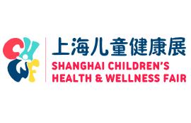 2025 Shanghai Children's Health Exhibition