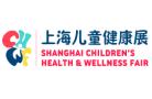 2025 Shanghai Children's Health Exhibition