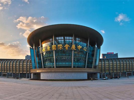 Yongkang International Convention and Exhibition Center
