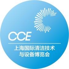 2026 Shanghai International Cleaning Technology and Equipment Expo (Shanghai Cleaning Exhibition CCE)