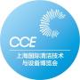 2026 Shanghai International Cleaning Technology and Equipment Expo (Shanghai Cleaning Exhibition CCE)