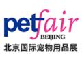 2026 13th Beijing International Pet Supplies Exhibition