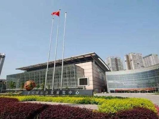 Chongqing International Convention and Exhibition Center