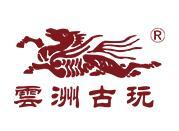 2025 15th Shanghai China Antique Artworks Expo