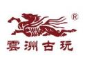 2025 15th Shanghai China Antique Artworks Expo