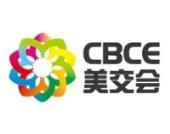 2025 China Beauty and Makeup Trade Expo