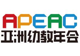 2025 12th Asia Early Childhood Education Conference, 12th APEAC Preschool Education Expo, APEAC National Distributor 2025 Spring Meeting