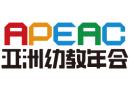 2025 12th Asia Early Childhood Education Conference, 12th APEAC Preschool Education Expo, APEAC National Distributor 2025 Spring Meeting