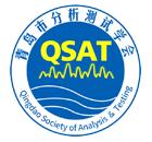 2025 28th Qingdao Analysis and Testing Society Annual Conference Series Academic Reports and International Scientific Instruments and Laboratory Equipment Exhibition