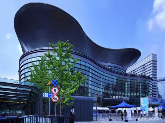 Shanghai Convention and Exhibition Center of International Sourcing