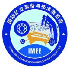 2025 3rd China (Xi'an) International Mining Equipment and Technology Exhibition