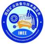 2025 3rd China (Xi'an) International Mining Equipment and Technology Exhibition