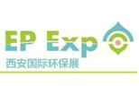 2025 9th Xi'an International Environmental Protection Industry Expo