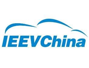 2025 China International New Energy and Intelligent Connected Vehicle Exhibition