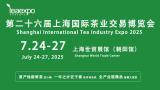 The 26th Shanghai International Tea Trading Expo