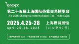 2025 25th Shanghai International Tea Trade Expo