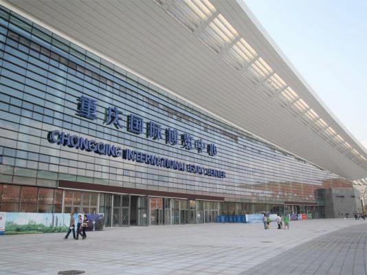 Chongqing International Expo Center