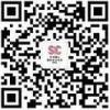 WeChat Suzhou Shishan International Convention Center