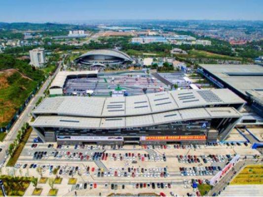 Mianyang International Convention and Exhibition Center