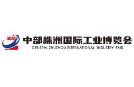 2025 Central (Zhuzhou) International Industrial Expo