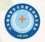 32nd Shandong Plant Protection Information Exchange and Pesticide Machinery Trade Fair 2025