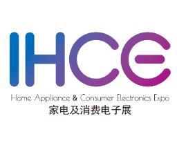 2025 Guangzhou International Home Appliances and Consumer Electronics Expo