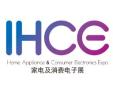2025 Guangzhou International Home Appliances and Consumer Electronics Expo