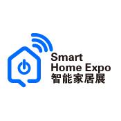 2025 Guangzhou International Smart Home Exhibition