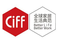 The 57th China (Guangzhou) International Furniture Fair (Home Furniture Exhibition) 2026