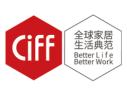 The 57th China (Guangzhou) International Furniture Fair (Home Furniture Exhibition) 2026