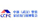 2026 Sixth Central (Wuhan) Integrated Home Furnishing Windows and Doors Expo and Kitchen Electrical Lighting/Tops/Walls/Curtains Fabrics/New Decorative Materials Exhibition