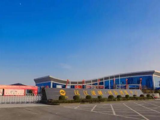 Han River Basin Xiangyang International Expo Center