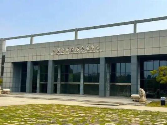 China Tangyuan International Convention and Exhibition Center
