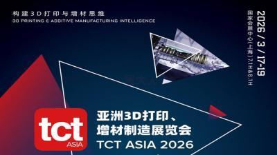 TCT Asia 2026