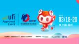 The 6th China Cross-border E-commerce Expo