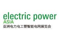 2025 8th Asia Power and Electrical Engineering & Digital Grid Exhibition, Asia New Power System and Energy Storage Exhibition