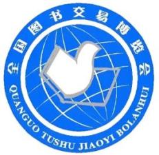2025 33rd National Book Trade Fair