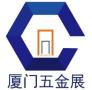 2025 Xiamen Hardware and Electromechanical Expo and Building Hardware & Kitchen Bath Exhibition