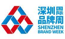 2025 Shenzhen (Bay Area) International Brand Products and Industrial Chain Trading Expo